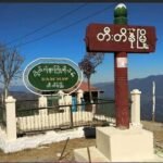 တီးတိန်မြို့မှာ ၂ ရက်အတွင်း စစ်ကောင်စီတပ်ရဟတ်ယာဉ် ၁၀ ကြိမ် ဆင်းသက်ကာစစ်အင်အားဖြည့်တင်း