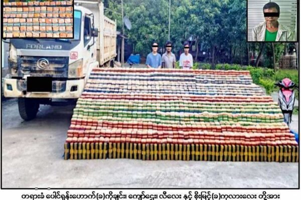 ရှမ်းပြည်(မြောက်ပိုင်း)ကနေ ကလေးမြို့ကို သယ်ဆောင်ရောင်းဝယ်လာတဲ့ တန်ဖိုး ကျပ် ၁၄ ဘီလီယံ တန် စိတ်ကြွရူးသွပ်ဆေးပြားနဲ့ ဘိန်းဖြူအမြောက်အများကို ဖမ်းဆီးရမိခဲ့တယ်လို့ သိရ